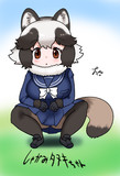 しゃがみタヌキちゃん