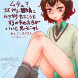 ムチュキにゃしぃ