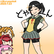 改長良