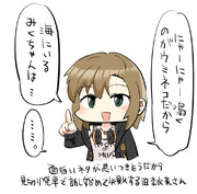 李衣菜は可愛いなあ！
