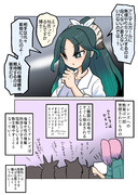 倫理教育