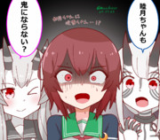 鬼滅ごっこ（？）に付き合わされる睦月ちゃん