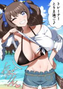 服の下に水着を着ているジョーダン