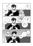 アイス見てて