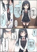 水着にならない朝潮ちゃん