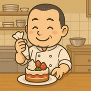 牧山慎二｜ケーキを作る