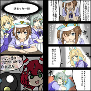 玉座？に集いしもの