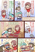 あかい