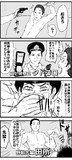 真夏の夜の事件