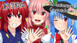 東方茨歌仙15周年！