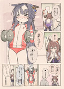 筋トレおちヴィ