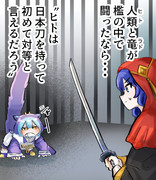 野生のラドリー