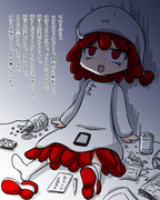 終なの