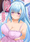 またご無理をなさっていたのですね？その①