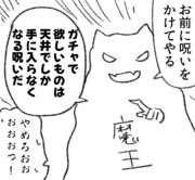今朝、唐突に思いついたネタ