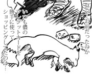 令和のごんぎつね