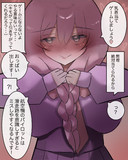 戦略ゲーム仕掛けてくる娘可愛い説