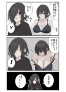 将来を熟れう