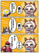 余！！