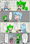 低レアには低レアの意地がある！