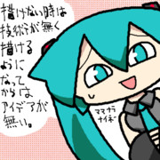 創作のジレンマ