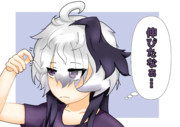 （そろそろ切らないとな。）