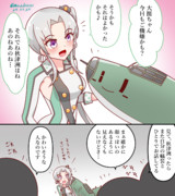 秋津洲の闇？？？