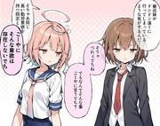 ちょっと寂しい若葉