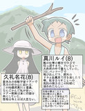 夏の日(裏話)