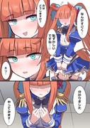 無茶スズカ
