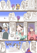 我がカルデアのグランドランサー戦