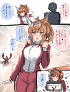 フリオーソからザリガニの匂いがするわけないだろ！