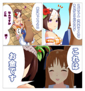 そのウマ娘は＝その⑦＝涙する