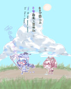 まるで夢のよ　うな最高の夏休み