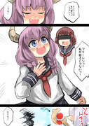 駆逐艦になったアウラ