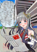 クロノちゃんの机上のメソッドin関屋記念