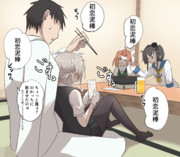 八つ当たりのわっち