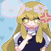 怒ら怜くん