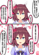 できることをやるサクラチヨノオー