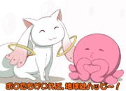 キュウべぇ＆タコピー