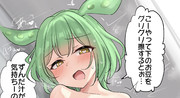 風呂で致すずんだもん