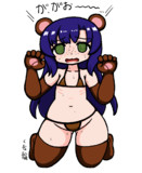 く松輪