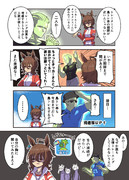 島トレあるある