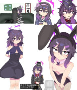 伊草ハルカまとめ