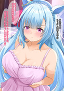 またご無理をなさっていたのですね？その②