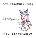ゲイリーパロ