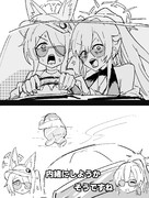 さてどうしようか
