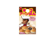 チョコあんぱん(淫夢)