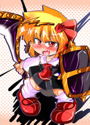 武装ーなのかー