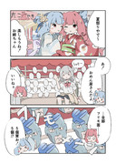 おめん